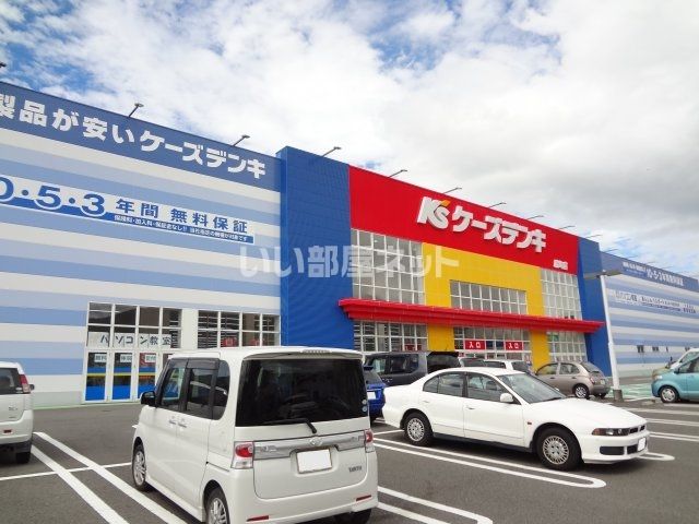 その他　ケーズデンキ 脇町店（その他）まで2188m