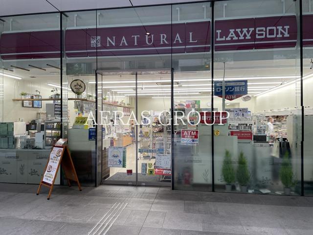 コンビニ　ナチュラルローソン 千代田四番町店（コンビニ）まで264m