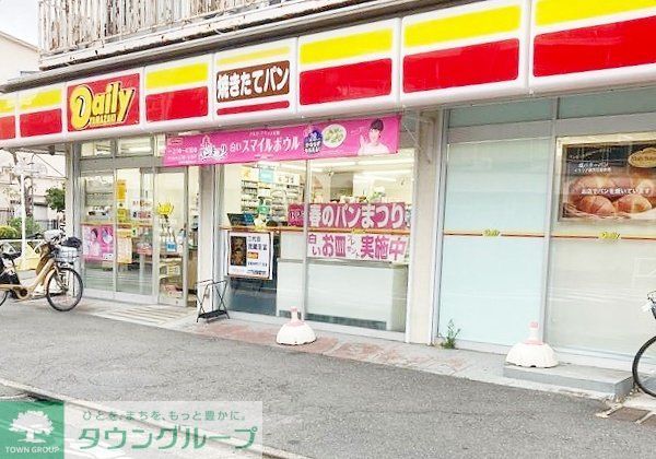 コンビニ　デイリーヤマザキ目黒本町6丁目店（コンビニ）まで340m