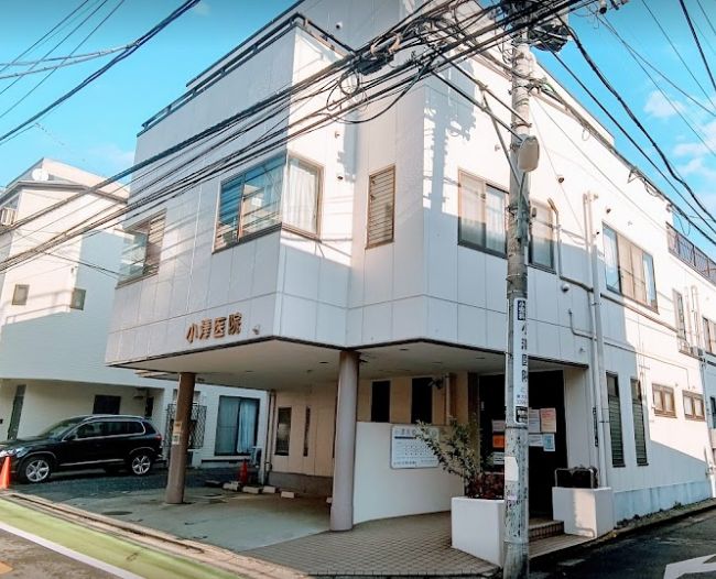 病院　小澤小児科医院（病院）まで900m
