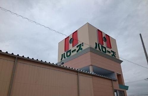 ＪＲ山陽本線 東姫路駅 徒歩3分 6階建 築3年の周辺写真