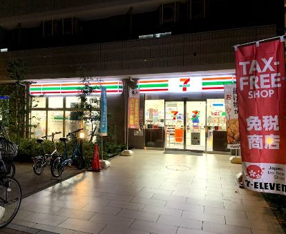 コンビニ　セブンイレブン南船場２丁目（コンビニ）まで3m