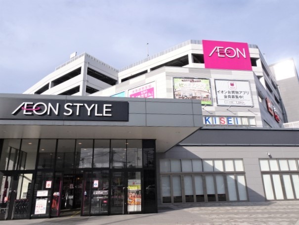 ショッピングセンター　イオンスタイル仙台卸町（ショッピングセンター）まで440m