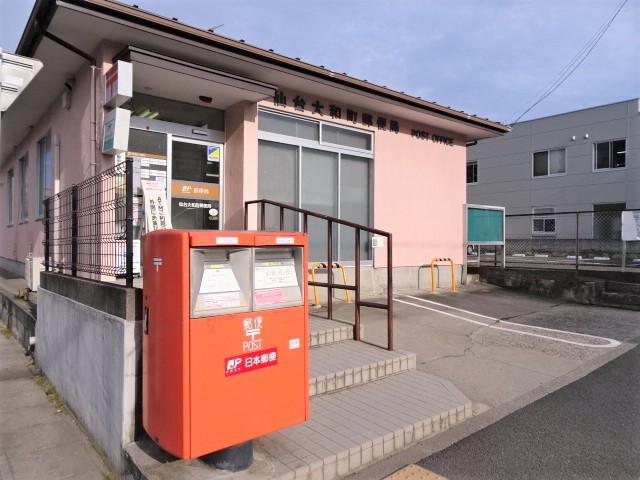 郵便局　仙台大和町郵便局（郵便局）まで860m