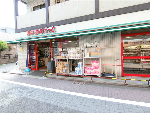 スーパー　まいばすけっと　穴守稲荷店（スーパー）まで487m