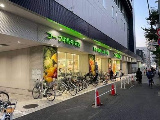 スーパー　コープ中野中央店（スーパー）まで481m