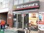 飲食店　マクドナルド新羽駅前店（飲食店）まで1280m