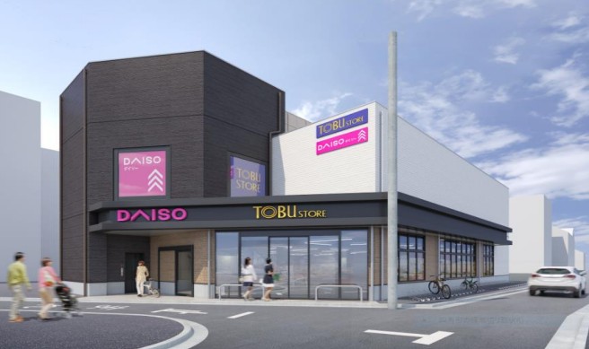スーパー　東武ストア 本蓮沼駅前店（スーパー）まで618m