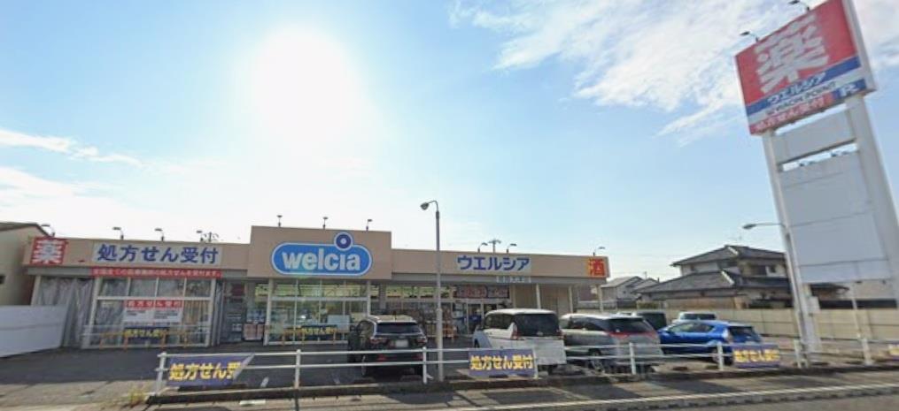 ドラックストア　ウエルシア姫路大津店（ドラッグストア）まで1000m