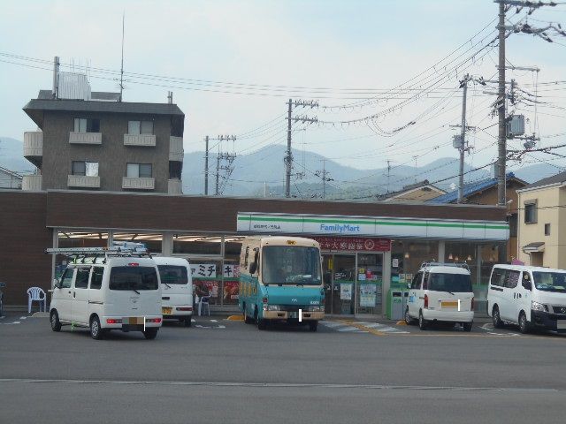 コンビニ　ファミリーマート嵯峨野宮ノ元町店（コンビニ）まで195m