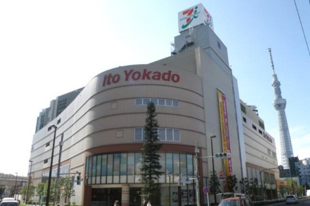 スーパー　イトーヨーカドー曳舟店（スーパー）まで1121m