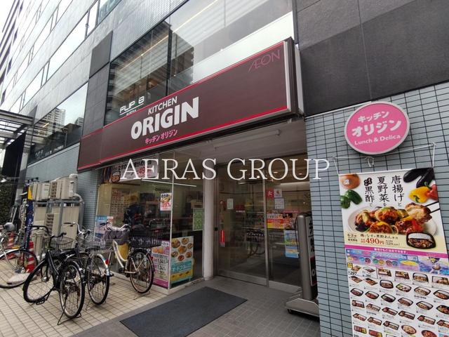 飲食店　キッチンオリジン 本八幡南口店（飲食店）まで167m