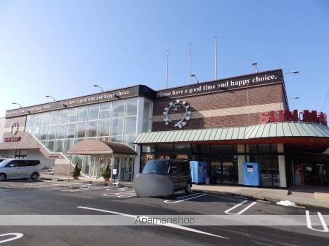 スーパー　サンマート北園店（スーパー）まで473m