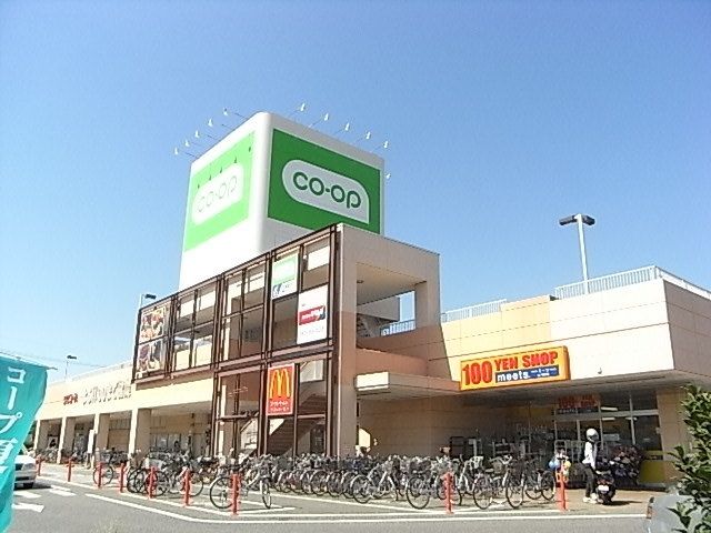 スーパー　コープ鎌ヶ谷（スーパー）まで981m