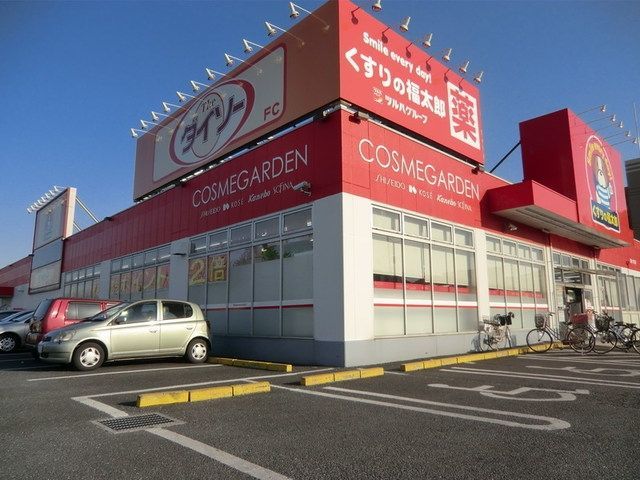 ドラックストア　くすりの福太郎（ドラッグストア）まで105m