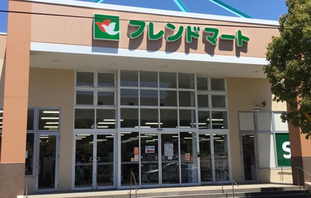 スーパー　フレンドマート　追分店（スーパー）まで1500m