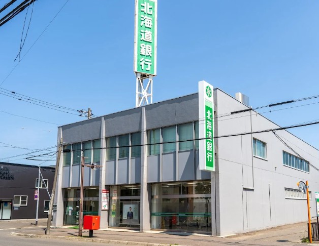 銀行　北海道銀行東苗穂支店（銀行）まで204m