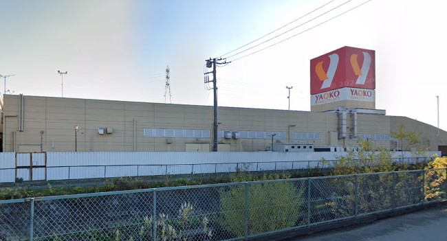 スーパー　ヤオコー越谷蒲生店（スーパー）まで696m