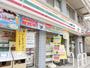 コンビニ　セブンイレブン八王子由木中央店　※別店舗参考写真（コンビニ）まで320m