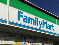 コンビニ　ファミリーマート八王子下柚木二丁目店（コンビニ）まで455m