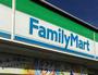 コンビニ　ファミリーマート八王子下柚木二丁目店（コンビニ）まで455m
