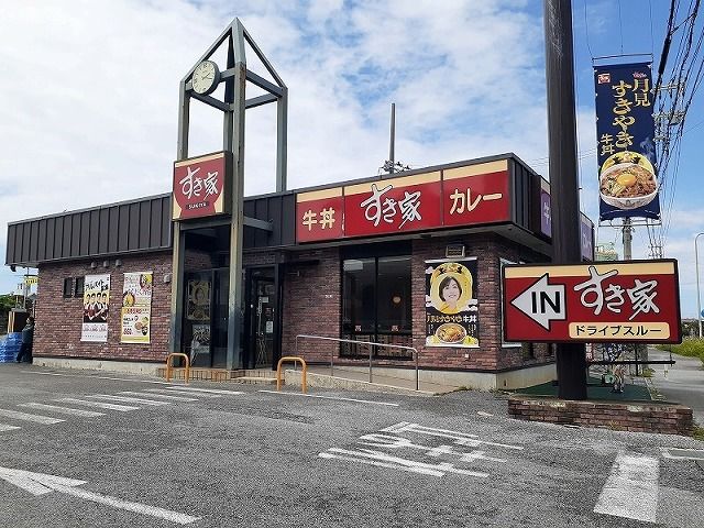 飲食店　すき家58号読谷店（飲食店）まで4100m