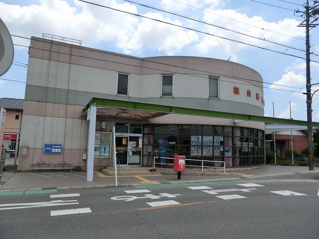 郵便局　桜井郵便局（郵便局）まで421m