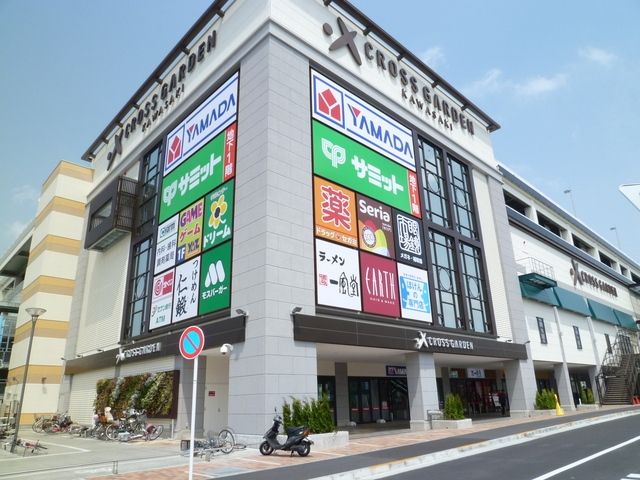 ショッピングセンター　クロスガーデン川崎（ショッピングセンター）まで879m