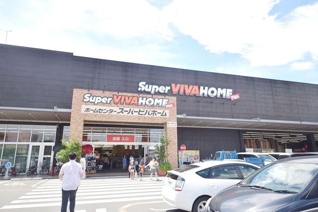 スーパー　スーパービバホーム座間店（スーパー）まで1528m