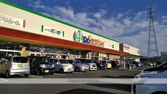 スーパー　（株）エブリイ／六条店（スーパー）まで1060m