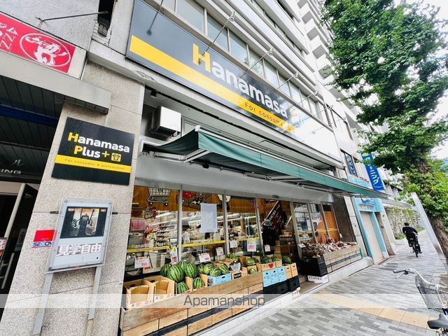 スーパー　肉のハナマサ湯島店（スーパー）まで321m