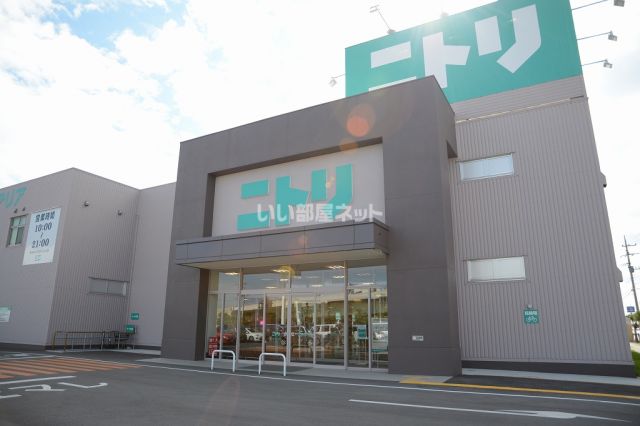 その他　ニトリ豊見城店（その他）まで911m