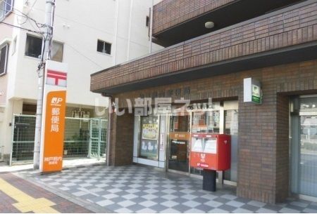 郵便局　神戸熊内郵便局様（郵便局）まで519m