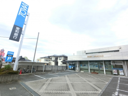銀行　東和銀行伊勢崎西支店（銀行）まで964m