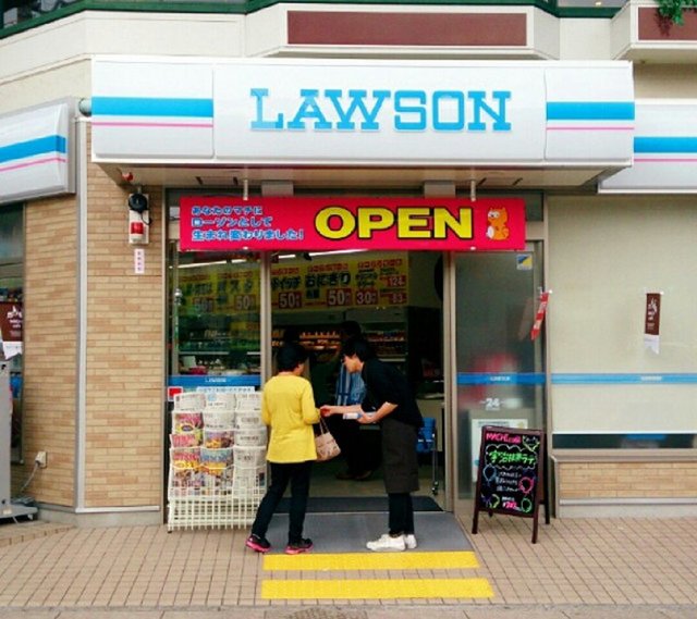 コンビニ　ローソン府立植物園前店（コンビニ）まで676m