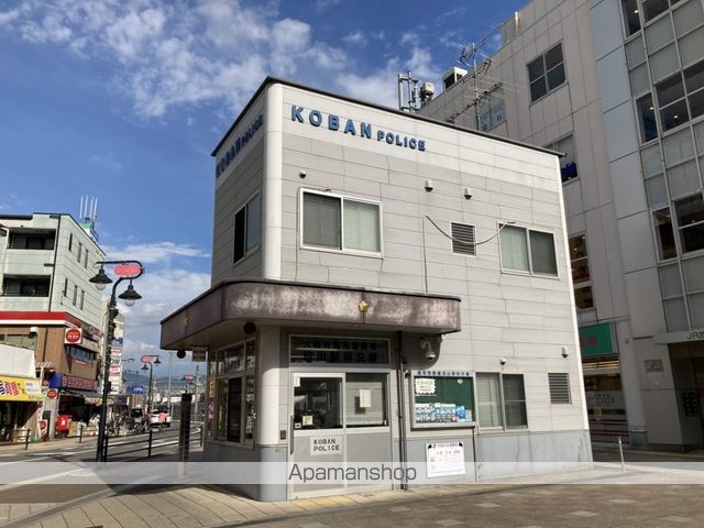 警察署・交番　警察（警察署・交番）まで552m