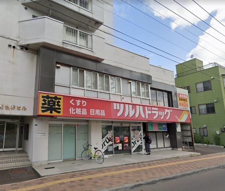 ドラックストア　ツルハドラッグ平和通店（ドラッグストア）まで348m
