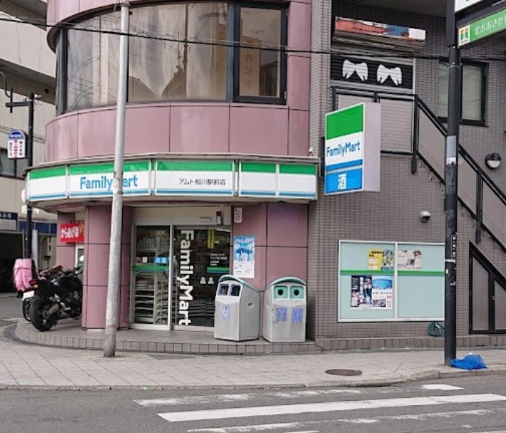 コンビニ　ファミリーマート アムト相川駅前店（コンビニ）まで10m
