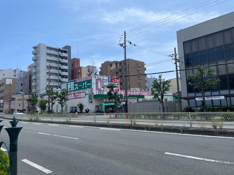 スーパー　業務スーパー今里店（スーパー）まで442m