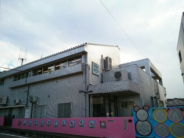 幼稚園・保育園　しみずざかこども園（幼稚園・保育園）まで1100m