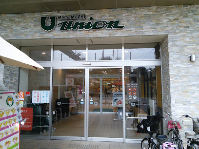 スーパー　もとまちユニオン 日吉店（スーパー）まで1040m