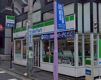 コンビニ　ファミリーマート 日吉本町店（コンビニ）まで95m
