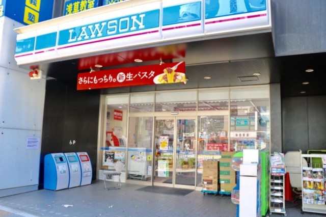 コンビニ　ローソン台東元浅草四丁目店（コンビニ）まで637m