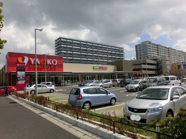 スーパー　ヤオコー稲毛海岸店（スーパー）まで1380m