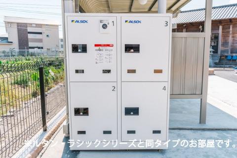 その他共有部分　宅配ボックス（イメージ）