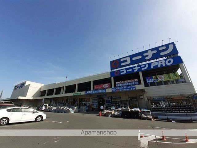 ホームセンター　コーナンＰＲＯ高柳店（ホームセンター）まで550m