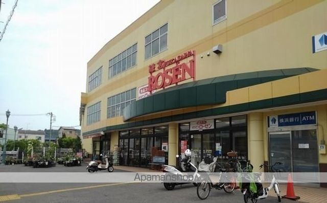 スーパー　そうてつローゼン　鎌倉深沢店（スーパー）まで1100m