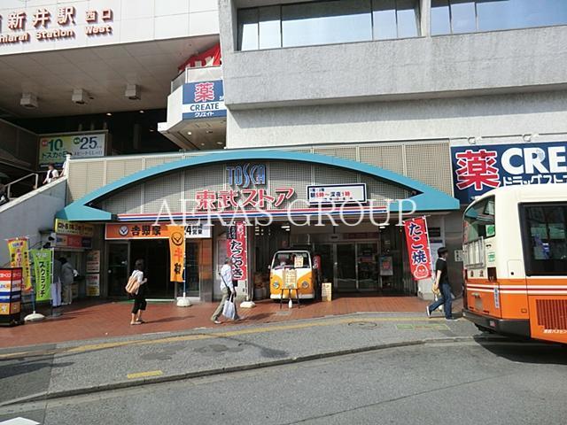 飲食店　ガスト西新井トスカ店（飲食店）まで487m