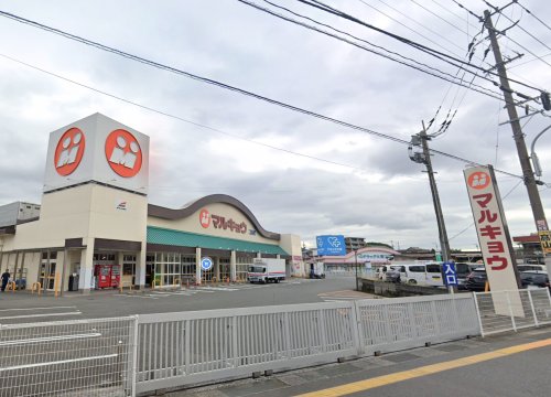 スーパー　マルキョウ 二日市店（スーパー）まで1185m