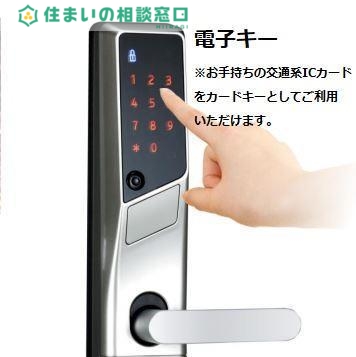 セキュリティ　その他（イメージ）